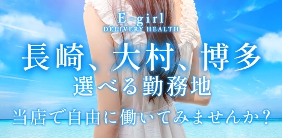 BRグループ