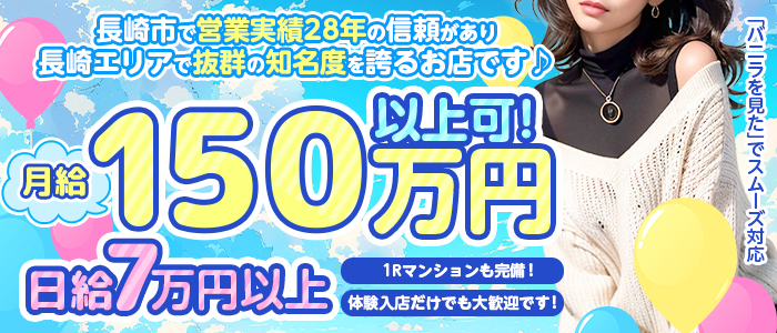 モンロー