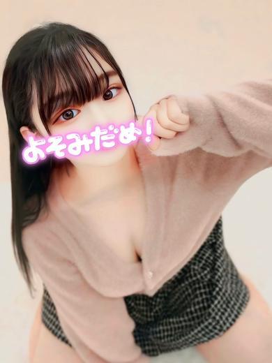 ゆりなちゃん♪